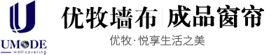 壁布、無縫墻布、墻布品牌